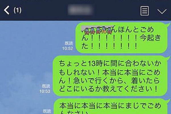 ニュースの達人 Line
