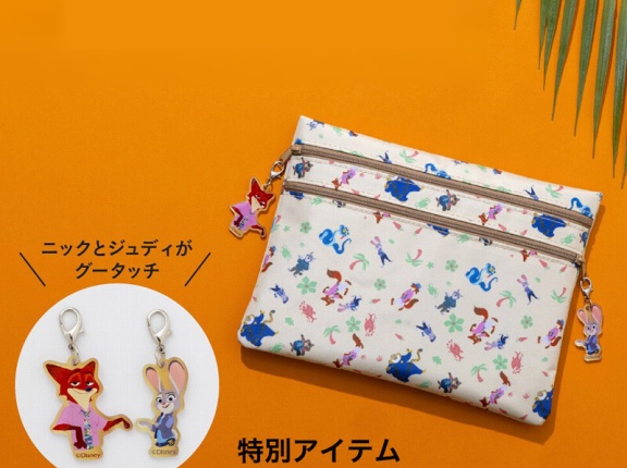 【新刊情報】Disney ズートピア2 SPECIAL BOOK 《特別付録》 ジュディ＆ニックの相棒ポーチ