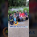 2026.6.5(性海寺公園へ)