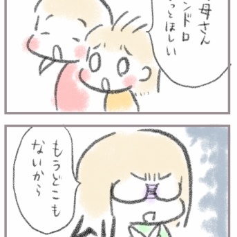 ボンボンドロップシール流行ってますねぇ…