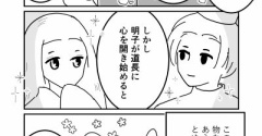 【324】若紫の話(源氏物語)