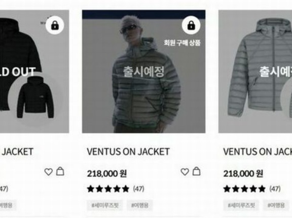 「軍ジャンじゃないの？」…20～30代に大人気の軽量ダウンが売り切れ続出！