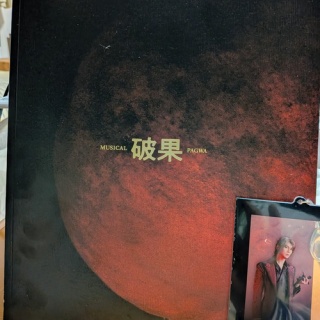 私的、映画やミュージカルやスケートのこと☆