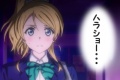 穂乃果「ごめん､穂乃果のせいで出場停止になって…｣凛｢許さない…｣