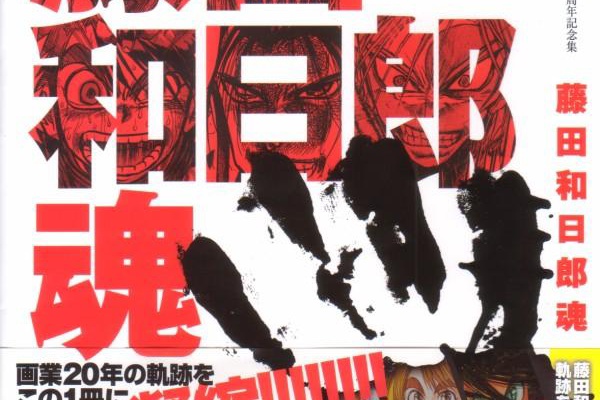 3階の者だ 09年07月