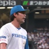 【日本ハム】「神すぎだろ」上原健太、圧巻の三者凡退で18試合連続無失点