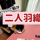 理由はわからない。