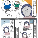桃金兄弟と母の日常