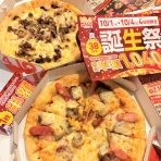 はこある｜函館のグルメ情報など