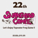 [お知らせ]スネークヘッドコンペ2026受付開始のお知らせ。