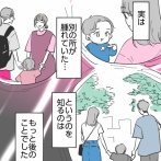 ▼体験談▼これって何の症状ですか？【8】