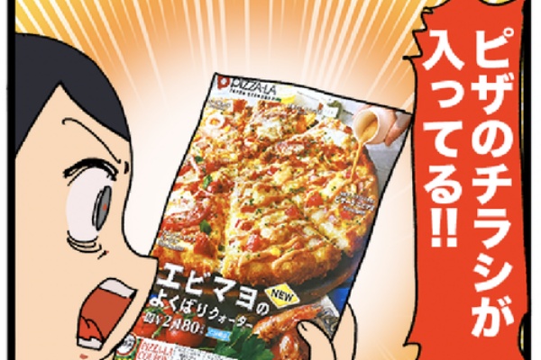 えるポピ ハッピーオタクライフ 一人暮らし