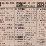 尾崎紀世彦ワールド研究室　　　　　　　　　　　　　　　
