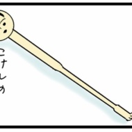 成人式の前撮り(前編)