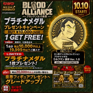 サイクロンジョー ブログ