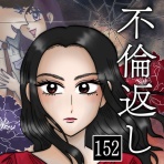はいどろ漫画