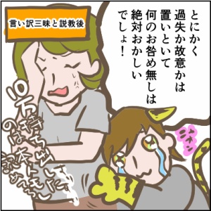 60-3