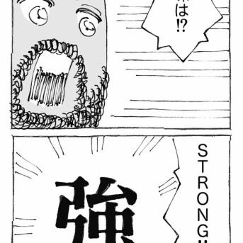 【４１】海外で赤ちゃんの名付け親になった。