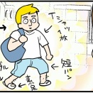 冬に夏の人と遭遇した話