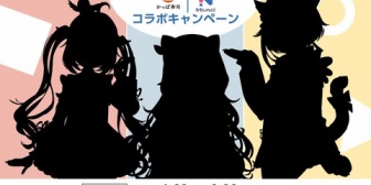【ななし】ななしいんく、かっぱ寿司と1月22日からコラボ！特別アンバサダーとしてメンバーが約1カ月間登場予定