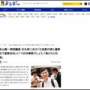 立民・米山隆一氏、石丸伸二氏の「立民代表の選挙区から出馬」発言に「ほぼ100%惨敗」「負けたら引退くらいの覚悟持つべき」