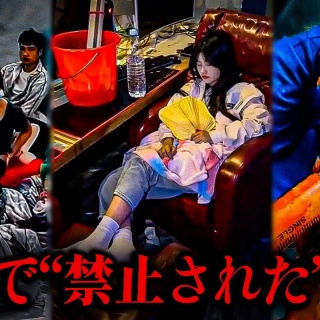 大摩邇（おおまに）