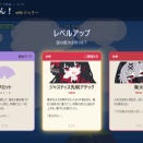 (; ´ω`) こいつまたおゲェムに手ェ出してる…！