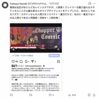 虚構と現実のあいだ