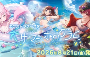 アニメイトオンライン ホロライブ hololive OFFICIAL CARD GAME エクストラブースターパック 「サマー・ホログラム」