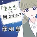リンドウの漫画部屋