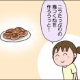 これからはニラ！
