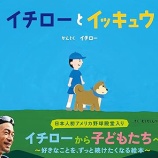 『何の意味がある?』の画像