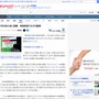 【悲報】NISA初心者さんたち、株価急落で咽び泣く・・・