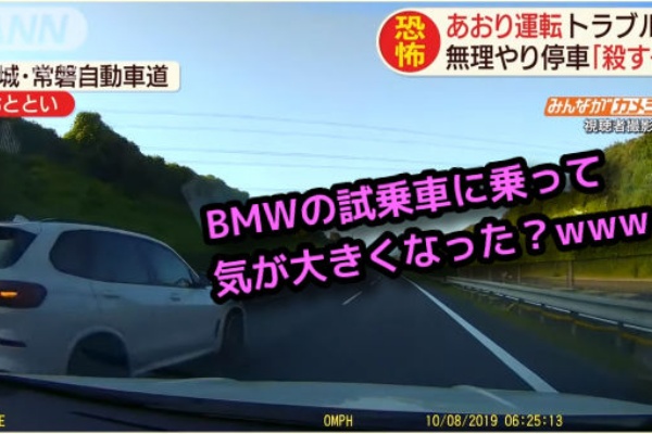 twitdon ツイドン