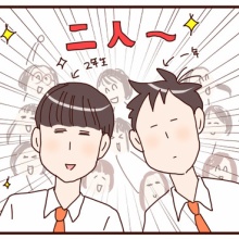 おじゃったもんせ双子 Powered by ライブドアブログ