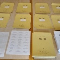 「桟雲」５月号発送

