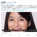 日本サッカー協会に「日本代表チームの八百長。無気力試合」を批判したらブロックされた話。客の８割が帰った。＆　日本が、「八百長でパス数、世界記録を作った酷い試合」。