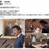 参政党「NISAで集まった国民の資産で国産SNSを開発しよう！」