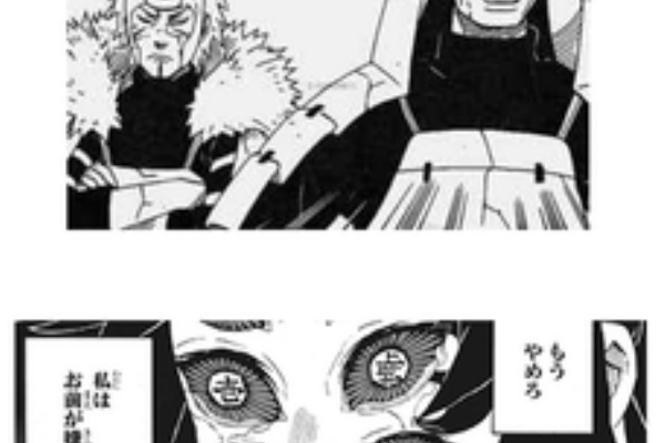 鬼滅の刃 Naruto 兄上にも卑劣様みたいな心があれば ジャンプしか勝たん