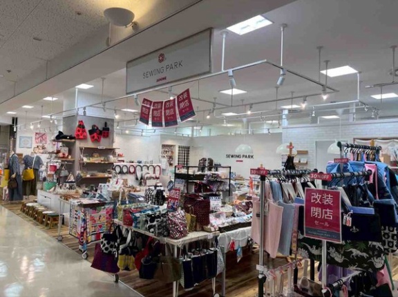 『イオン新潟東店』内にあるミシンの店『ジャノメソーイングパーク新潟』が閉店。閉店後『Bobinage famille 新潟』としてオープン予定らしい。
