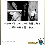 【腹筋崩壊】ガチでヤバすぎる爆笑画像貼ってけｗｗｗｗｗｗ