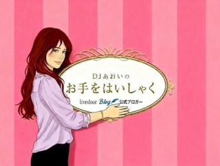 ヤリモクよりタチが悪い『結婚モク』の話