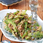 ぱおの簡単おうちごはん