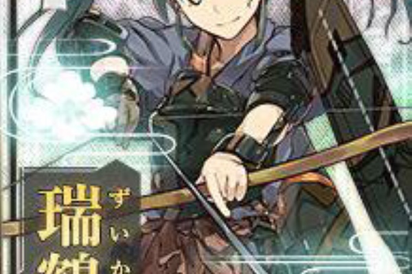 艦これちゃんねる 課金