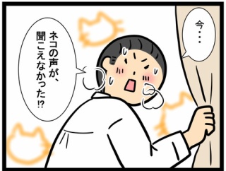 最近で一番、罪悪感MAXになったできごと。