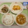 ７月１０日（金）の給食