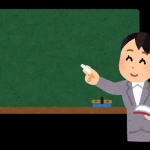 マナー講師「新入社員が飲み会に参加するのは失礼」 	
