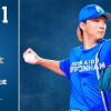 達孝太 10月11日パーソル CS パ 第2戦 予告先発！ 14:00～