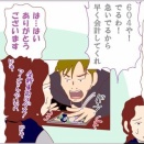 鍵が…！⑦。