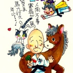 剛柔流空手道　天真会　